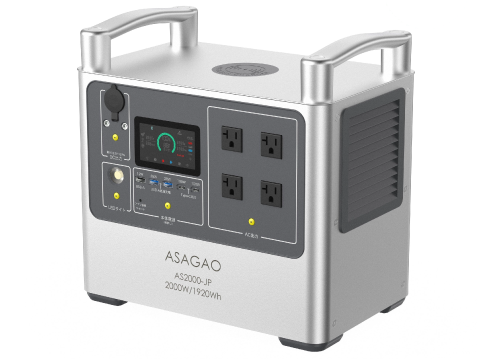 ポータブル蓄電池「ASAGAO AS2000-JP」