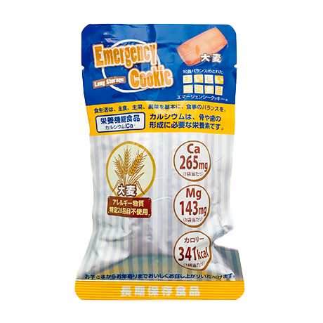 アレルギー対応7年保存クッキー（大麦）