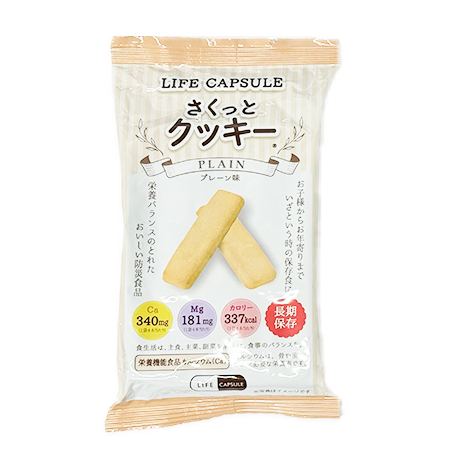 7年保存クッキー(プレーン味)×3