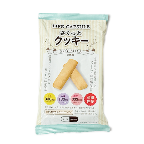 7年保存クッキー(豆乳味)×3