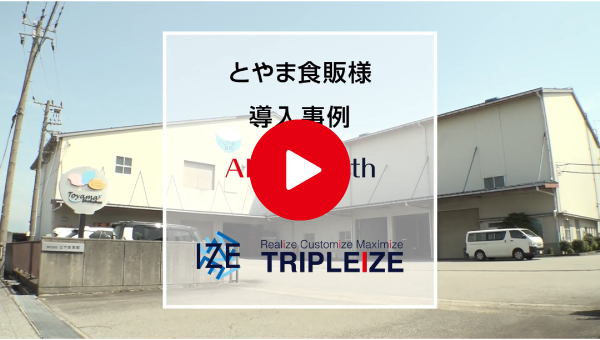 据置タイプ動画