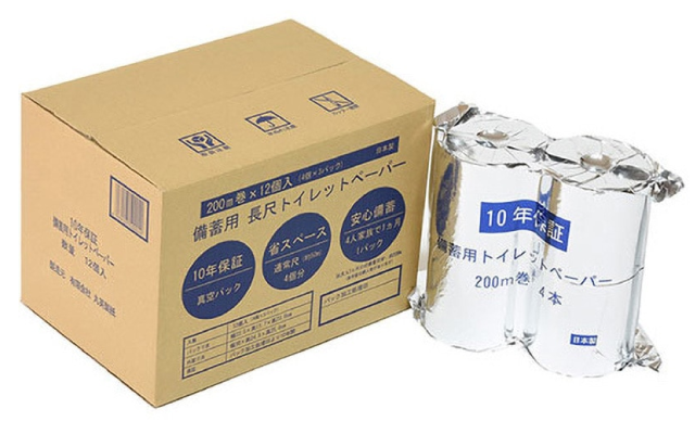 トイレットペーパー