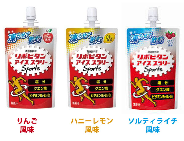 リポビタンアイススラリー Sports