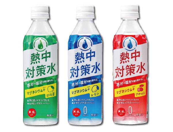 冷ひやネックタオル