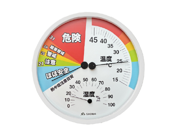 みんなの温湿度計30㎝