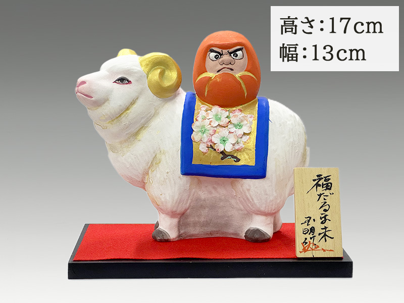 福だるま未