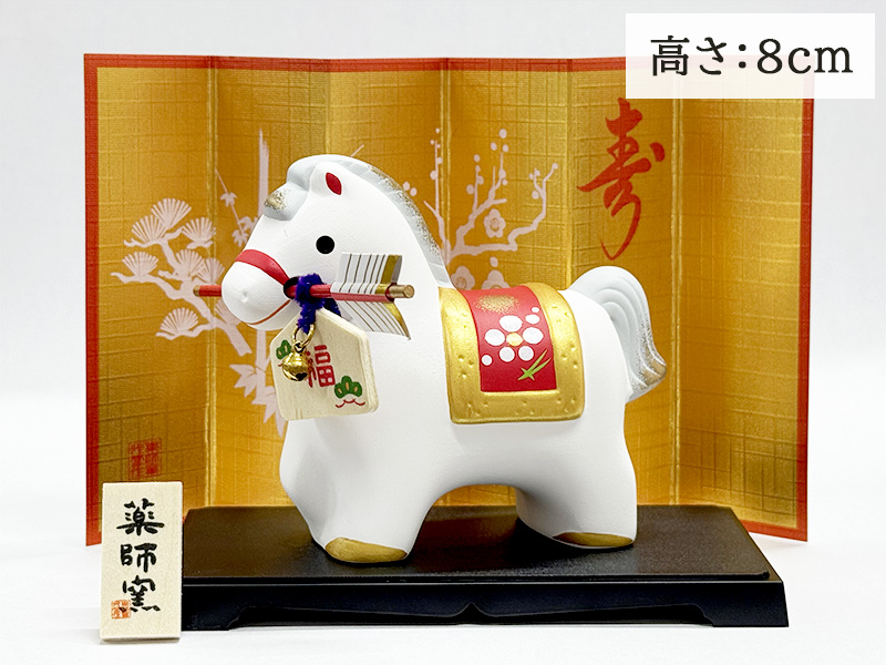 錦彩招福午（天翔・小）