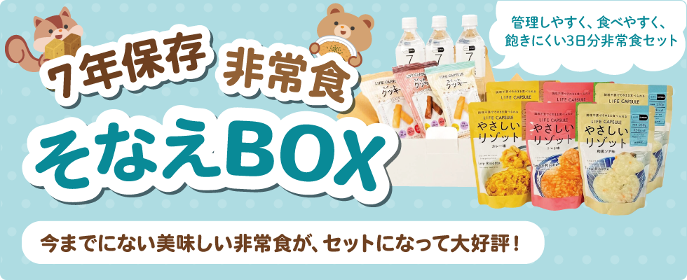 おすすめオリジナルノベルティグッズ