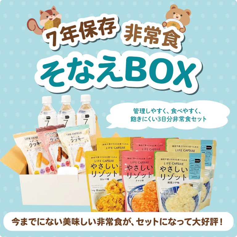 おすすめオリジナルノベルティグッズ