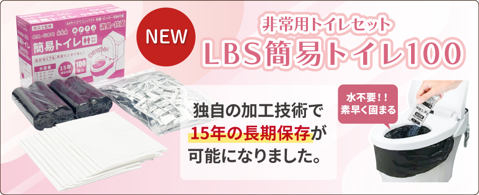 多様な働き方に合せた「行きたくなるオフィス」のご提案